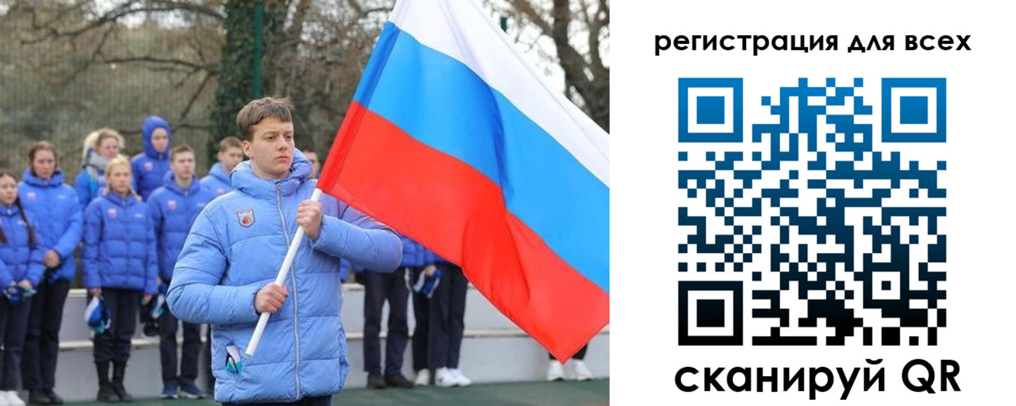 временная регистрация в Якутии